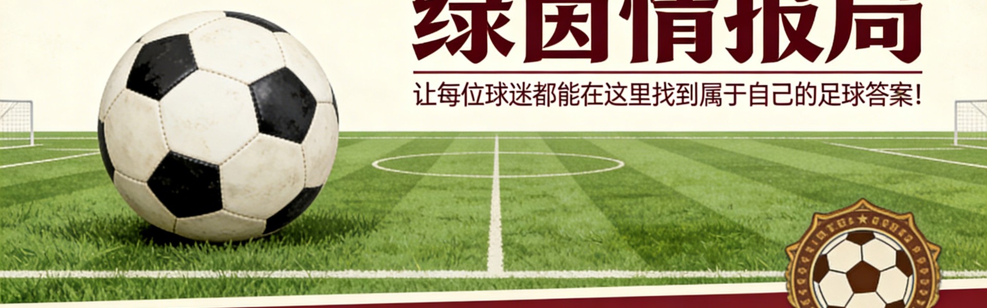 银河娱乐城官方入口-弗洛伦蒂诺，新闻发布会主角：“tolilis”就是那些“丑陋的”记者