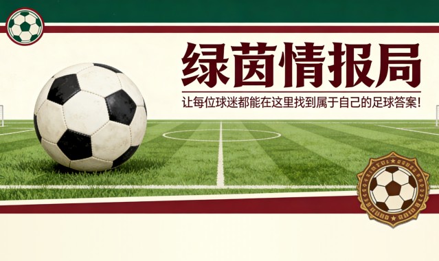 银河娱乐城官方入口-弗洛伦蒂诺，新闻发布会主角：“tolilis”就是那些“丑陋的”记者