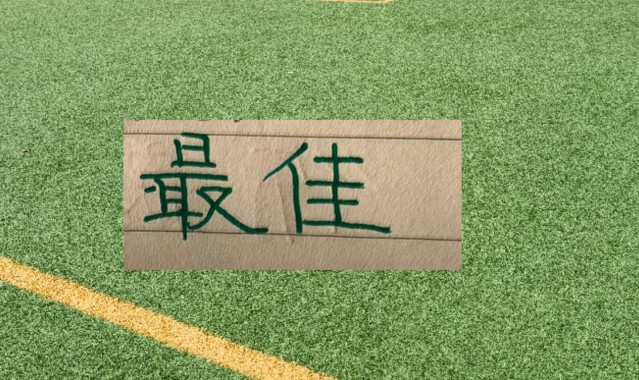 银河娱乐城登录入口-就差卫冕冠军！官宣第11轮最佳球员评选