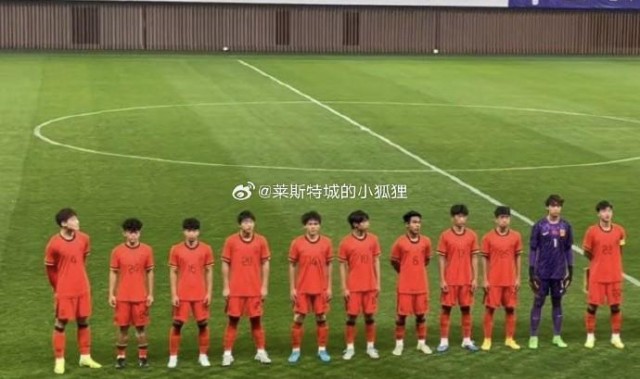 银河娱乐城-热身赛：U17国少1-2不敌乌兹别克斯坦U17，张伯霖破门